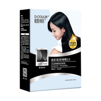 迪彩 染发膏焗油染发霜男女流行色自然黑染发剂100g不伤发可遮白发锁色