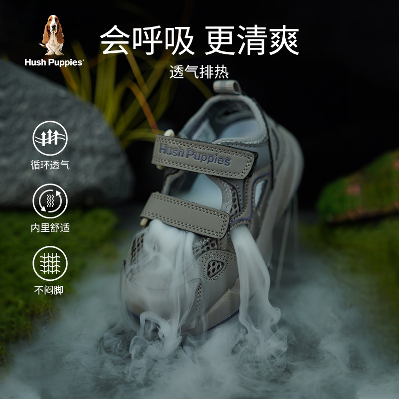 HP4228灰色现货