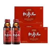 正官庄 korean red ginseng 高丽参元饮品 100ml*30瓶 礼盒装