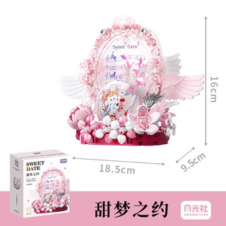 Wonder Moon 月光社 绮梦星辰系列 802815 甜梦之约 大谷美