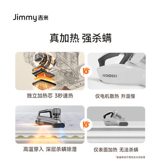  JIMMY/莱克吉米 高频拍打 除螨仪  珠光白