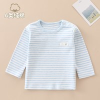 贝贝和熊熊 宝宝长袖上衣婴儿春秋男童t恤新款女童纯棉打底衫儿童a类打底衣服