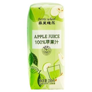 菲里维尔 100%果汁 苹果汁