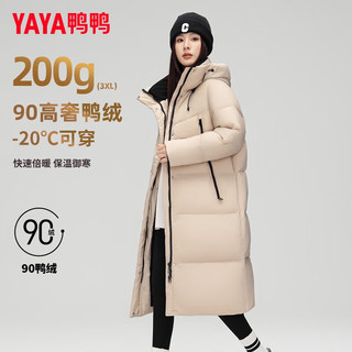 鸭鸭（YAYA）奢金羽绒服女冬季极寒长款过膝男女同款加厚保暖外套 卡其色 XL (145-160斤)