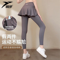 悦步 女款瑜伽裙裤 假两件