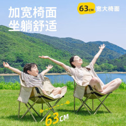 耐博佳 月亮椅户外便携折叠椅野外露营野餐钓鱼凳子美术生写生椅折叠椅子 -低背月亮椅