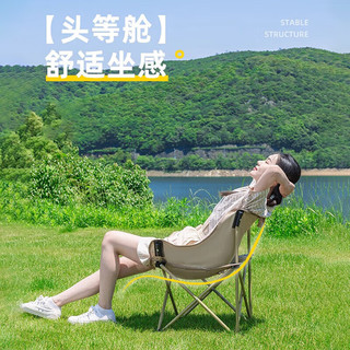 耐博佳 经典款加宽高背月亮椅 磨砂黑 户外折叠椅