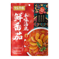 有言有味鲜番茄本味汤底200g 配料干净 酸甜浓郁
