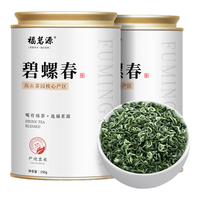 福茗源FUMINGYUAN TEA茶叶 碧螺春绿茶 新茶明前春茶花果香嫩芽自己喝源头直发罐装150g