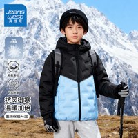 真维斯 男童羽绒服