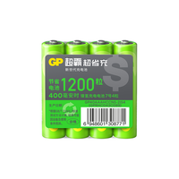 超霸（GP）充电电池 7号电池4节装 适用玩具/遥控器/鼠标键盘
