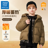 JEANSWEST CLUB 真维斯club儿童羽绒服
