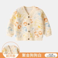 圆圆猫 儿童针织开衫2025秋季新款男童洋气上衣女孩时髦秋装线衣毛衣外套