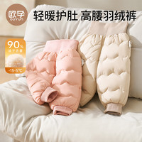 欧孕 儿童羽绒裤（多色可选）