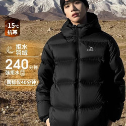 骆驼 男装秋冬黑色加厚保暖鸭绒短款面包服男女同款防水羽绒服外套（男女，款多配色可选）