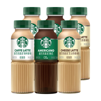 星巴克（Starbucks）星选 即饮咖啡饮料 香醇浓郁  瓶装便携熬夜加班高档 【新客】三种口味混合装*6瓶
