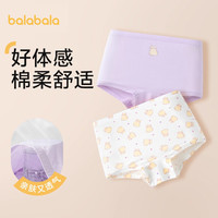 【布丁狗IP】巴拉巴拉女童内裤平角小大童四角短裤两条装
