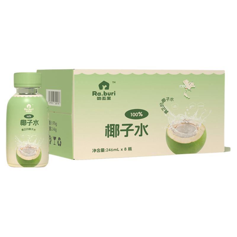 RA.BURI 天然电解质 椰子水