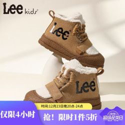 LEE KIDS 儿童加绒保暖高帮休闲短筒靴（多款任选）