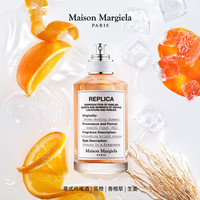 PLUS会员、国家补贴：Maison Margiela 无尽夏日香水100ml（赠慵懒周末沐浴啫喱200ml）