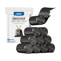 知洁 抽绳垃圾袋 100只（45*50cm） 黑绿 1.2丝