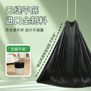 知洁 抽绳垃圾袋 100只（45*50cm） 黑绿