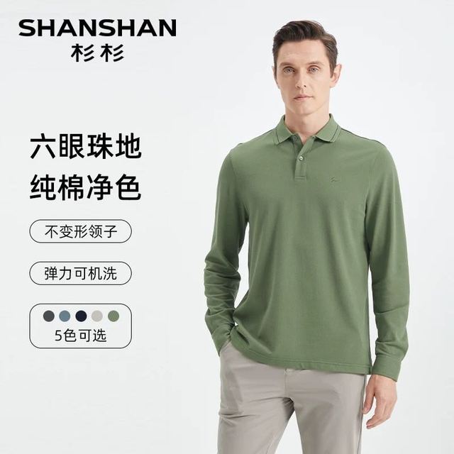 杉杉 任选款式男士长袖Polo衫T恤男2025春秋翻领