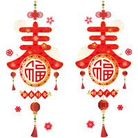 缔卡新年玻璃门贴纸静电贴画2026元旦春节装饰橱窗过年布置窗花贴 热闹过新年A+B组合【中号】