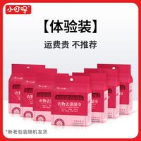 小叮咚 町故事衣服擦鞋免洗独立装湿纸巾小叮咚20片