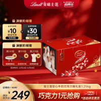 瑞士莲 软心牛奶巧克力1.25kg礼盒约100粒  女友生日礼物