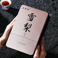 I雪梨王茶叶 雪梨佛手茶叶武夷岩茶大红袍茶叶新茶浓香型乌龙 雪梨佛手买二餸二4盒共512克