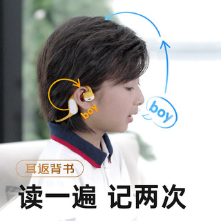 牛听听儿童学习熏听耳机无线不入耳式蓝牙耳机网课运动听歌