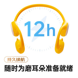 牛听听儿童学习熏听耳机无线不入耳式蓝牙耳机网课运动听歌
