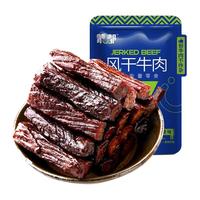 蒙都 风干牛肉 原味