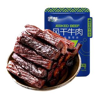 蒙都 风干牛肉 原味