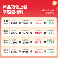 梦神 天然乳胶黄麻弹簧床垫席梦思-12月25日晚20点开售 白噪音-望川 180*200