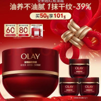 OLAY 全新超红瓶油霜精华油面霜抗皱紧致晚霜护肤品修护干皮圣诞礼物女