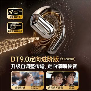 WENIIN Q16 骨传导概念降噪 肤 蓝牙耳机