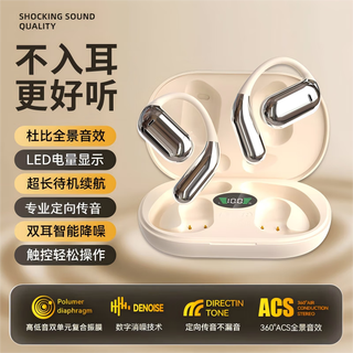 WENIIN Q16 骨传导概念降噪 肤 蓝牙耳机