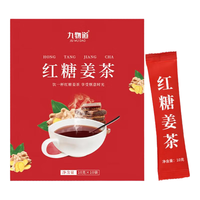 九物道人参熬茶人参桑葚黄芪纯中药材熬煮饮料饮品养生茶 红糖姜茶四盒（10g*40包）