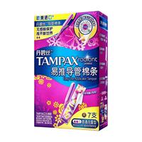 TAMPAX 丹碧丝 幻彩系列 易推导管棉条 普通流量型 7支