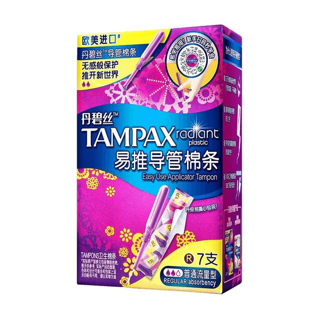 丹碧丝 幻彩系列 易推导管棉条 普通流量型 7支