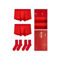三枪（THREEGUN）【吉庆红品礼盒】红内裤男大红内裤红袜子结婚新婚本命年红色内衣 红内裤+袜子* 2条 XL