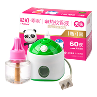 彩虹电热蚊香液驱蚊液（灭蚊液）无味乖乖防蚊子家用卷线器颜色随机 无香型 45ml 1瓶 +1器【乖乖套装】