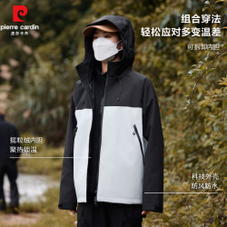 皮尔·卡丹 男款可拆卸三合一防水防风冲锋衣