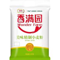 香满园 小麦粉  美味精制粉10斤 袋装