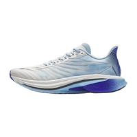 ANTA 安踏 马赫 4 澎湃配色氮科技男子竞速跑鞋 112435583-1 纸莎白/水天蓝/耀眼蓝 41