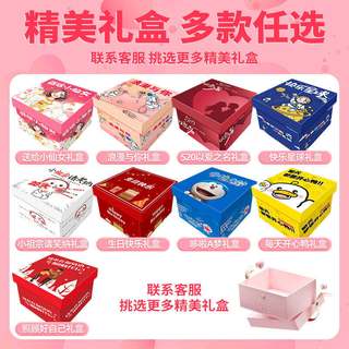零食大礼包超大巨型整箱休闲小吃食品儿童