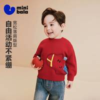 88VIP：迷你巴拉巴拉 男女童宝宝毛衣羊毛混纺柔软新年氛围萌趣拜年服上衣