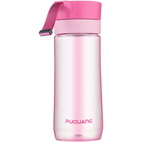 富光 FS1060-500 塑料杯 500ml 粉色